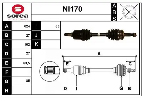 полуоска SERA NI170