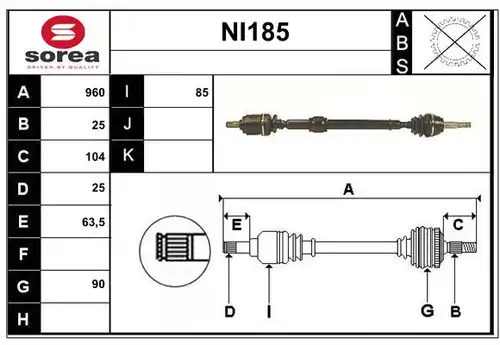 полуоска SERA NI185