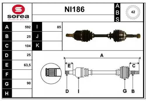 полуоска SERA NI186