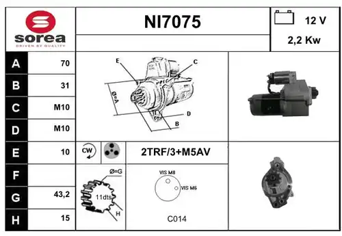 стартер SERA NI7075