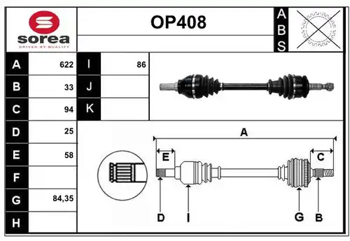 полуоска SERA OP408