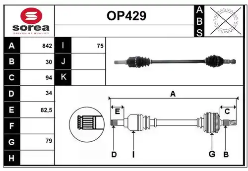 полуоска SERA OP429