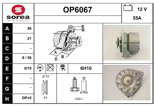 генератор SERA OP6067