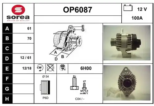 генератор SERA OP6087