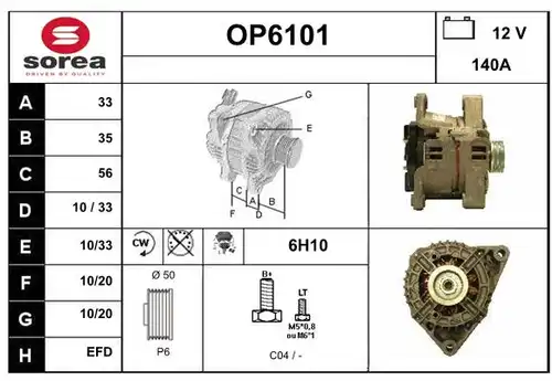 генератор SERA OP6101