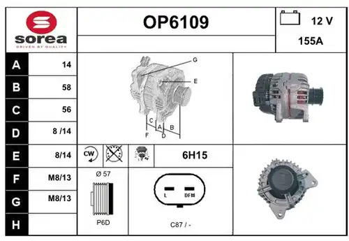 генератор SERA OP6109