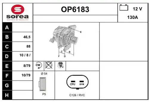 генератор SERA OP6183