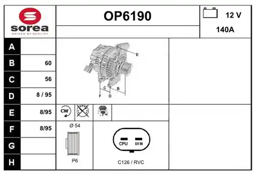 генератор SERA OP6190