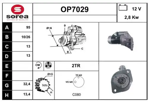 стартер SERA OP7029