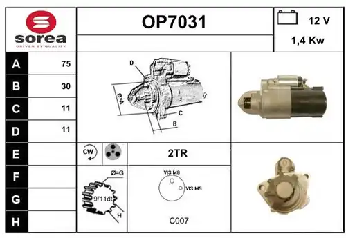 стартер SERA OP7031