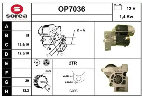 стартер SERA OP7036