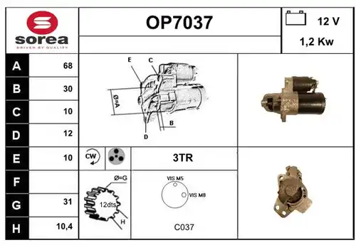 стартер SERA OP7037