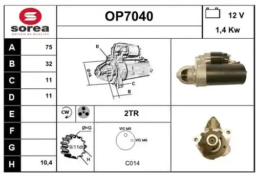 стартер SERA OP7040