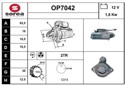 стартер SERA OP7042