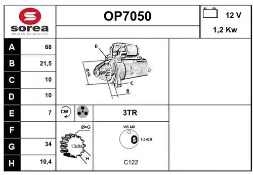 стартер SERA OP7050