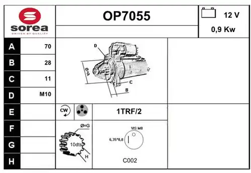 стартер SERA OP7055