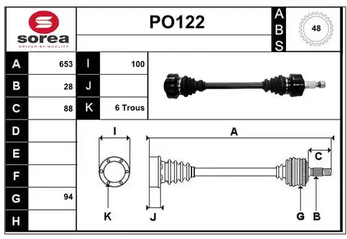 полуоска SERA PO122