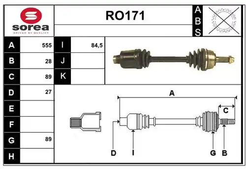полуоска SERA RO171
