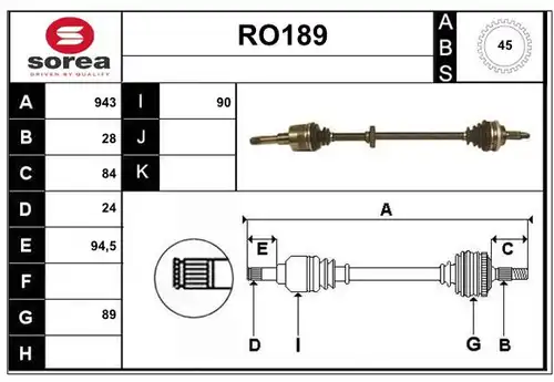 полуоска SERA RO189