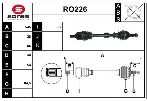 полуоска SERA RO226