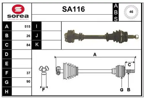 полуоска SERA SA116