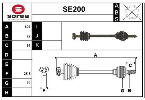 полуоска SERA SE200