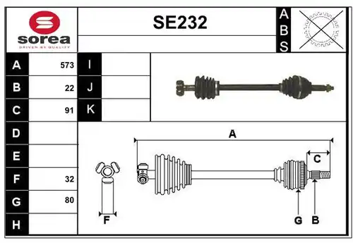 полуоска SERA SE232