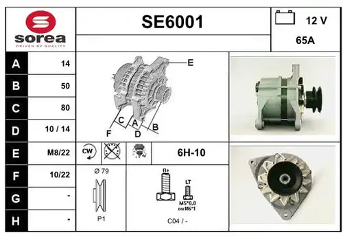 генератор SERA SE6001