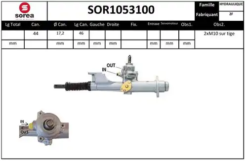 кормилна кутия SERA SOR1053100