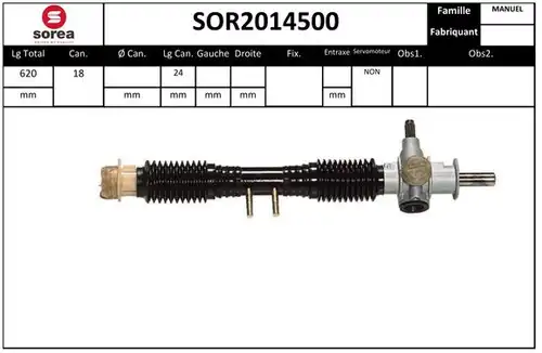 кормилна кутия SERA SOR2014500