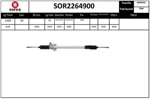 кормилна кутия SERA SOR2264900