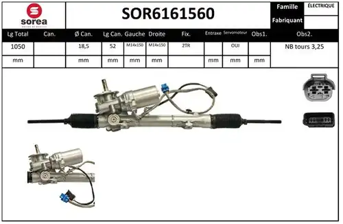 кормилна кутия SERA SOR6161560