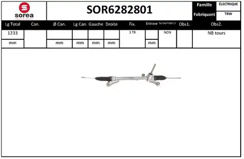 кормилна кутия SERA SOR6282801