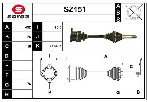 полуоска SERA SZ151