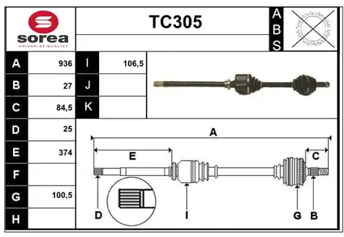 полуоска SERA TC305