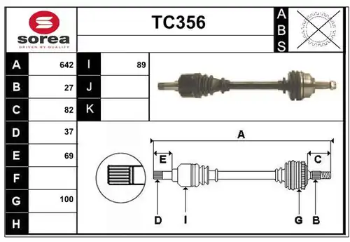 полуоска SERA TC356