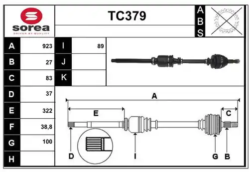 полуоска SERA TC379