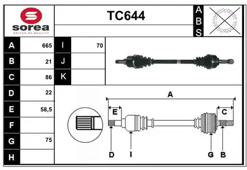 полуоска SERA TC644