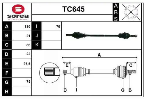 полуоска SERA TC645