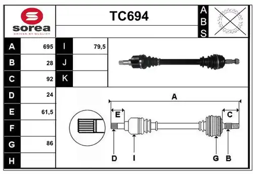 полуоска SERA TC694