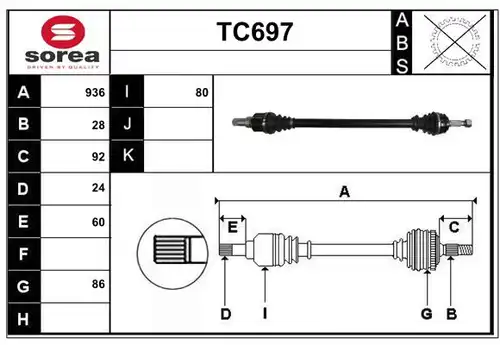 полуоска SERA TC697