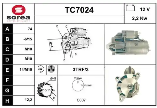 стартер SERA TC7024