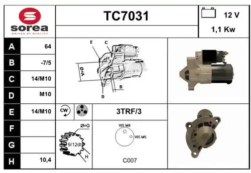 стартер SERA TC7031