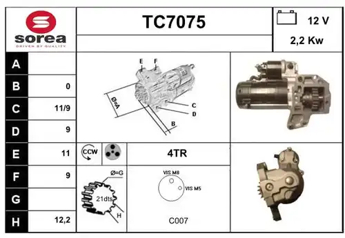 стартер SERA TC7075