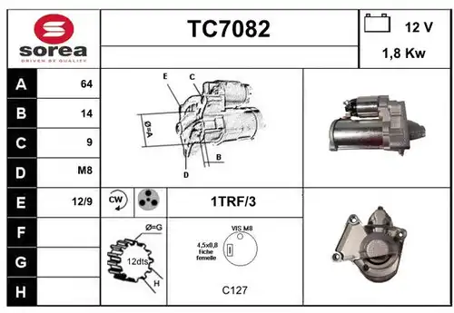 стартер SERA TC7082