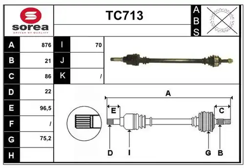 полуоска SERA TC713