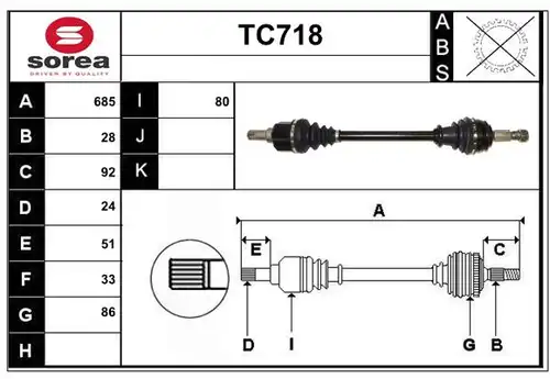 полуоска SERA TC718