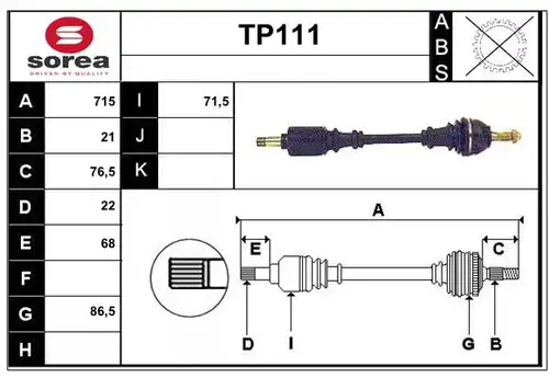 полуоска SERA TP111