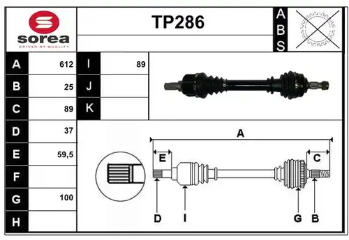 полуоска SERA TP286