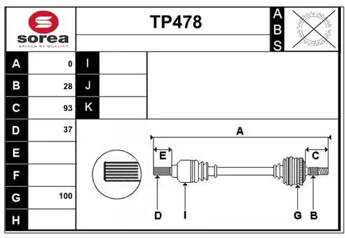 полуоска SERA TP478